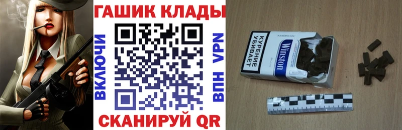 Что такое Ульяновск КОКАИН  A PVP  Гашиш 