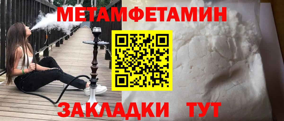 Amphetamine  АМФ Розовый  Вход с VPN  Ульяновск 