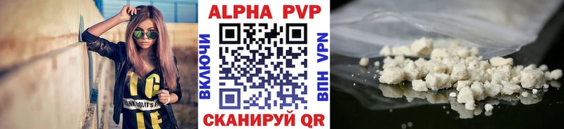 мега онион  Ульяновск  A-PVP Crystall 