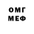 МЕТАДОН мёд Lol Volk