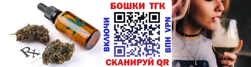 цена наркотик Ульяновск Canna-Cookies конопля