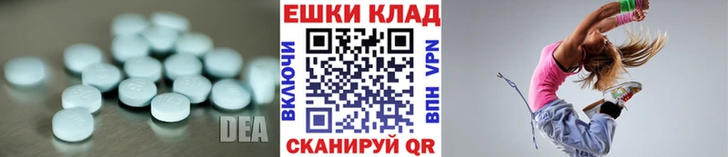 Экстази Дубай  закладки  мориарти формула  Ульяновск  OMG маркетплейс 