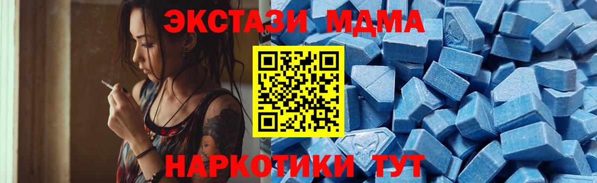 ЭКСТАЗИ VHQ  Вход с VPN  Ульяновск 