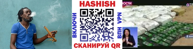 Гашиш гарик  Ульяновск 