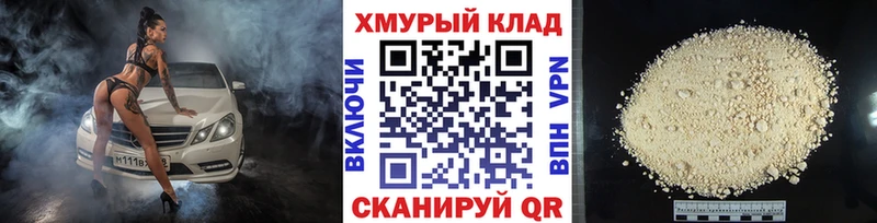 ГЕРОИН хмурый  Ульяновск 