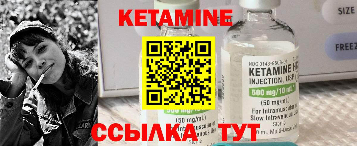 Кетамин VHQ  КЕТАМИН ketamine  Ульяновск  Вход с VPN 