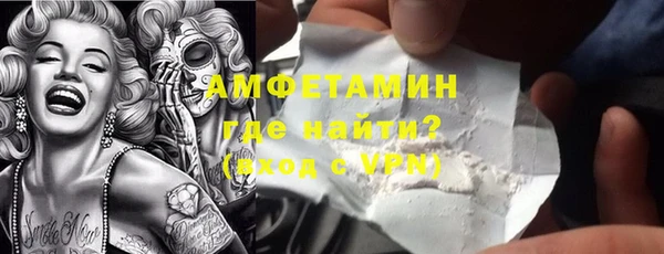 герыч Балабаново