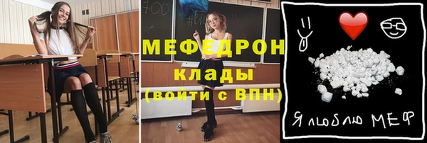 герыч Балабаново