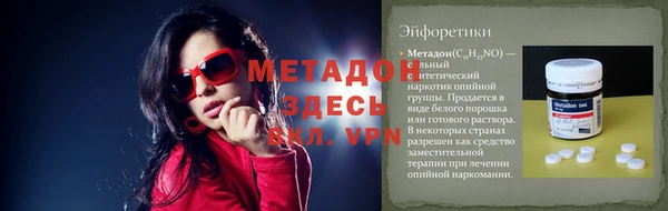 герыч Балабаново