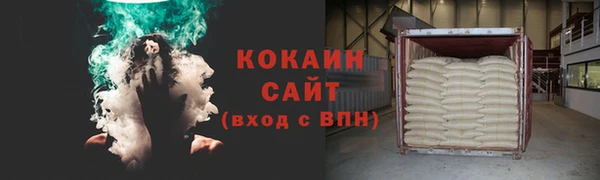 альфа пвп Баксан