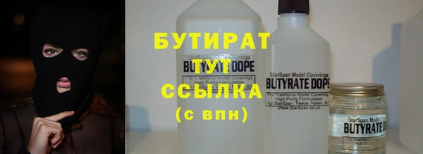 герыч Балабаново