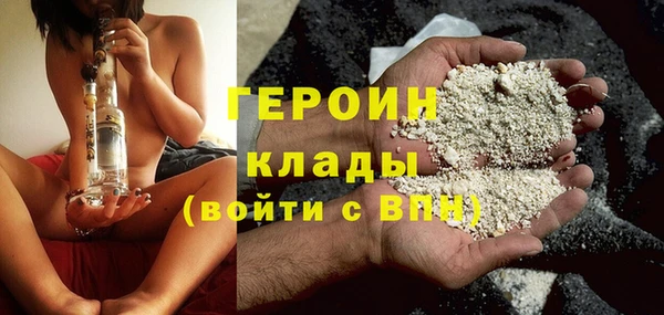 ALPHA-PVP Новокубанск