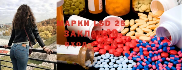 альфа пвп Баксан