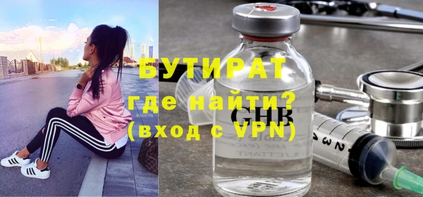 герыч Балабаново
