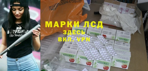 герыч Балабаново