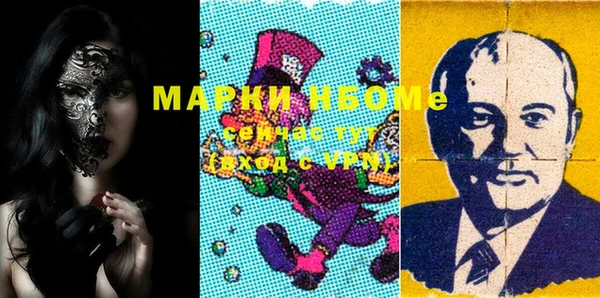 альфа пвп Баксан