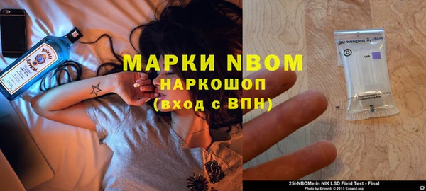 альфа пвп Баксан