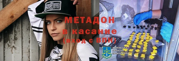 альфа пвп Баксан