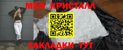 молекула духа Пенза