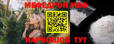 молекула духа Пенза