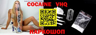 молекула духа Пенза