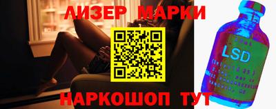 молекула духа Пенза