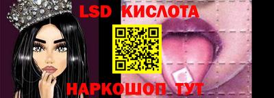 соль ск Партизанск