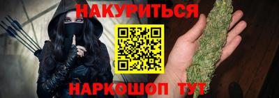 молекула духа Пенза
