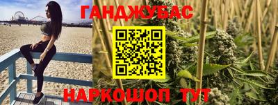 молекула духа Пенза