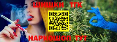 молекула духа Пенза