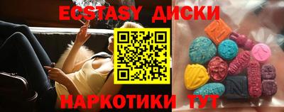 амфетамин Первоуральск