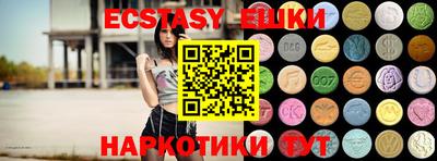 амфетамин Первоуральск