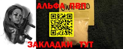 молекула духа Пенза