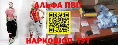 героин Отрадное