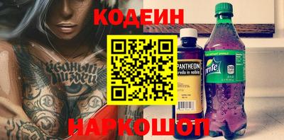 молекула духа Пенза