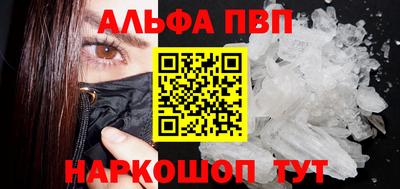 соль ск Партизанск