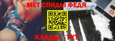 соль ск Партизанск