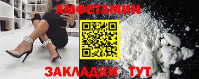 амфетамин Первоуральск