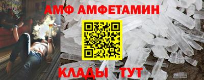 соль ск Партизанск