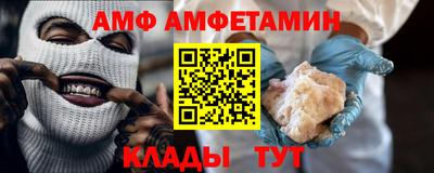 амфетамин Первоуральск