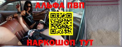 молекула духа Пенза