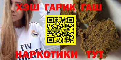 молекула духа Пенза