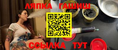 соль ск Партизанск