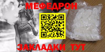 mix Отрадный