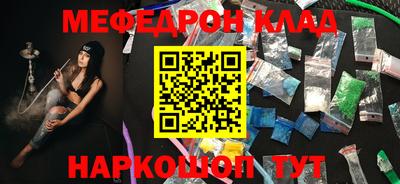 молекула духа Пенза