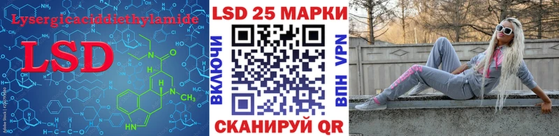 LSD-25 экстази кислота  где можно купить наркотик  Ульяновск 