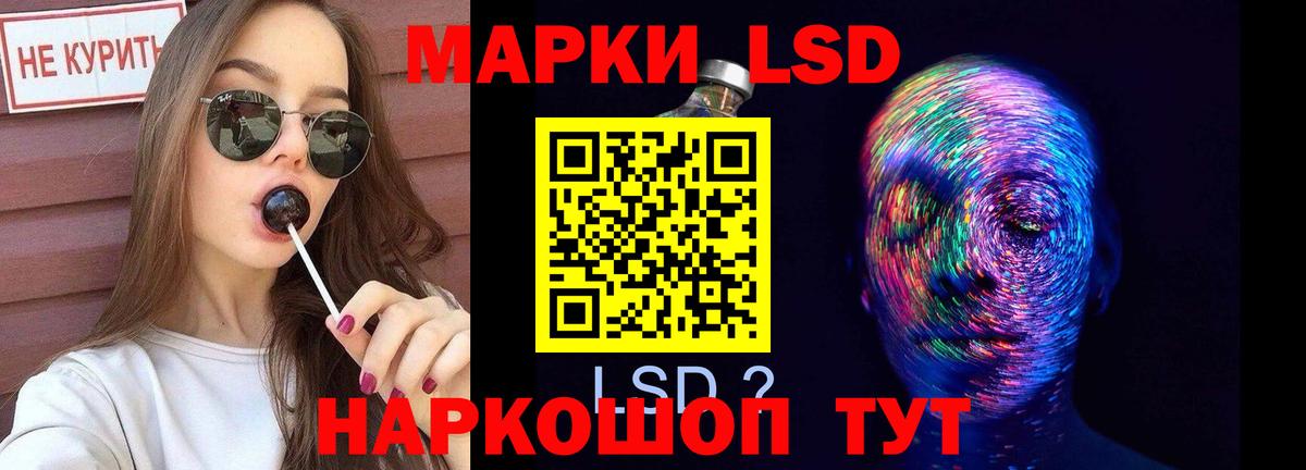 ЛСД экстази кислота      Лсд 25 экстази ecstasy  Ульяновск  Вход с VPN 