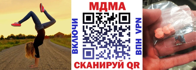 MDMA Molly  купить наркотик  Ульяновск 