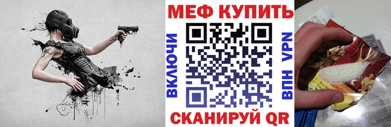 Меф кристаллы  Ульяновск 