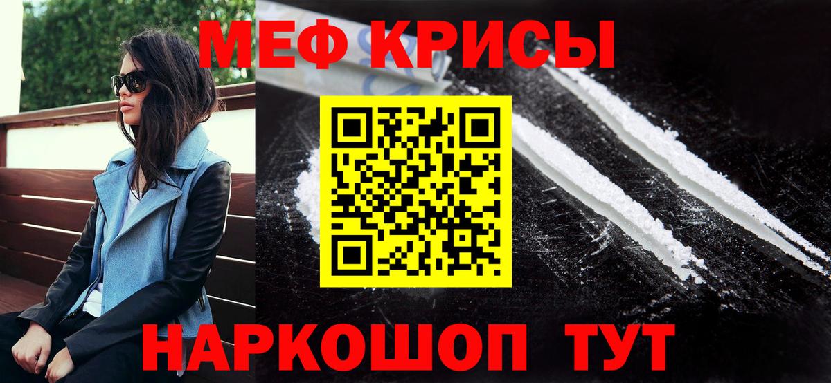 Меф  Меф  МЕФ mephedrone  Ульяновск  Мефедрон 4 MMC  Вход с VPN 